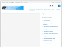 Tablet Screenshot of chexli.com